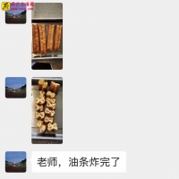 学员 学速冻油条成功