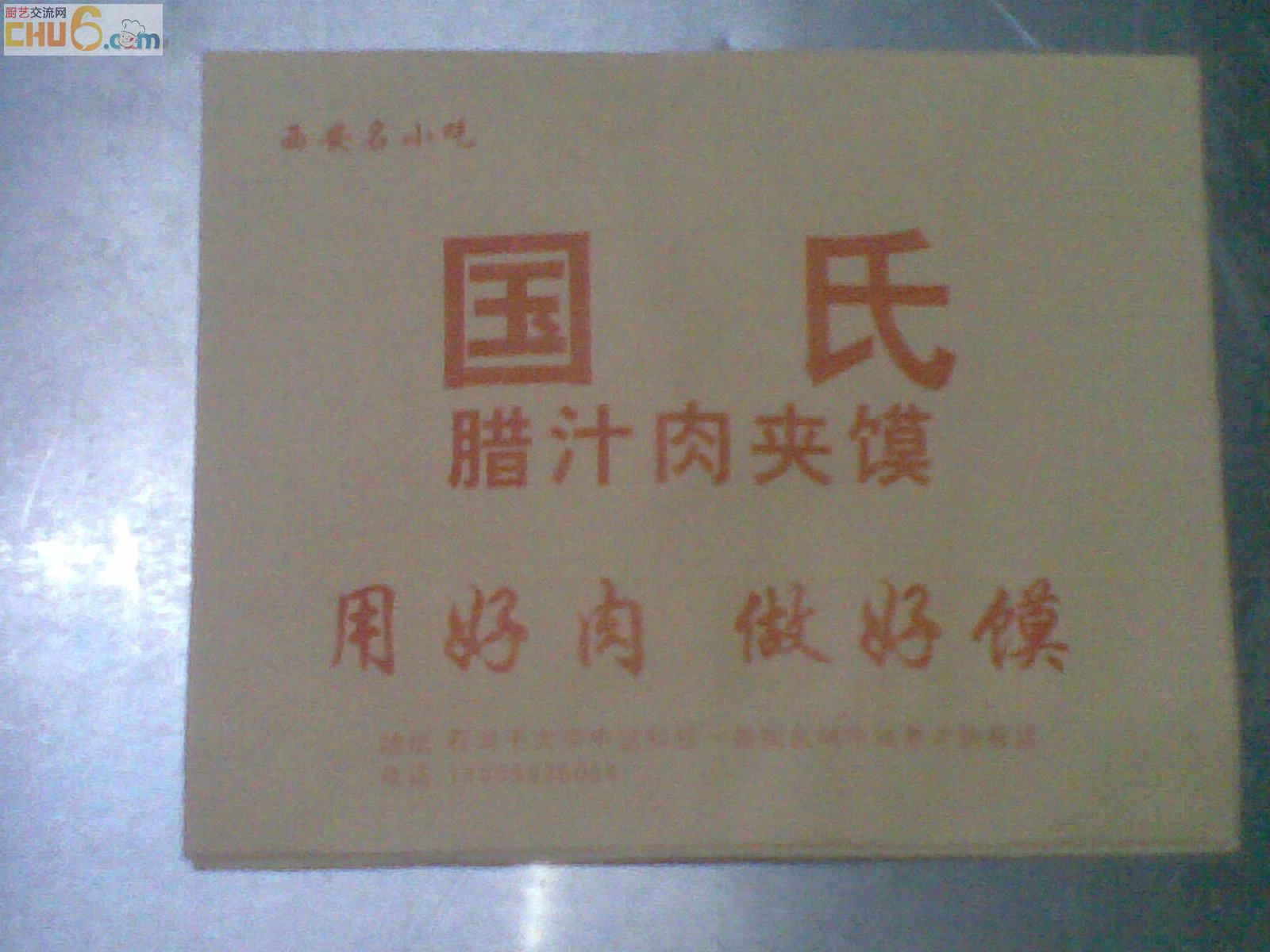 纸袋.jpg