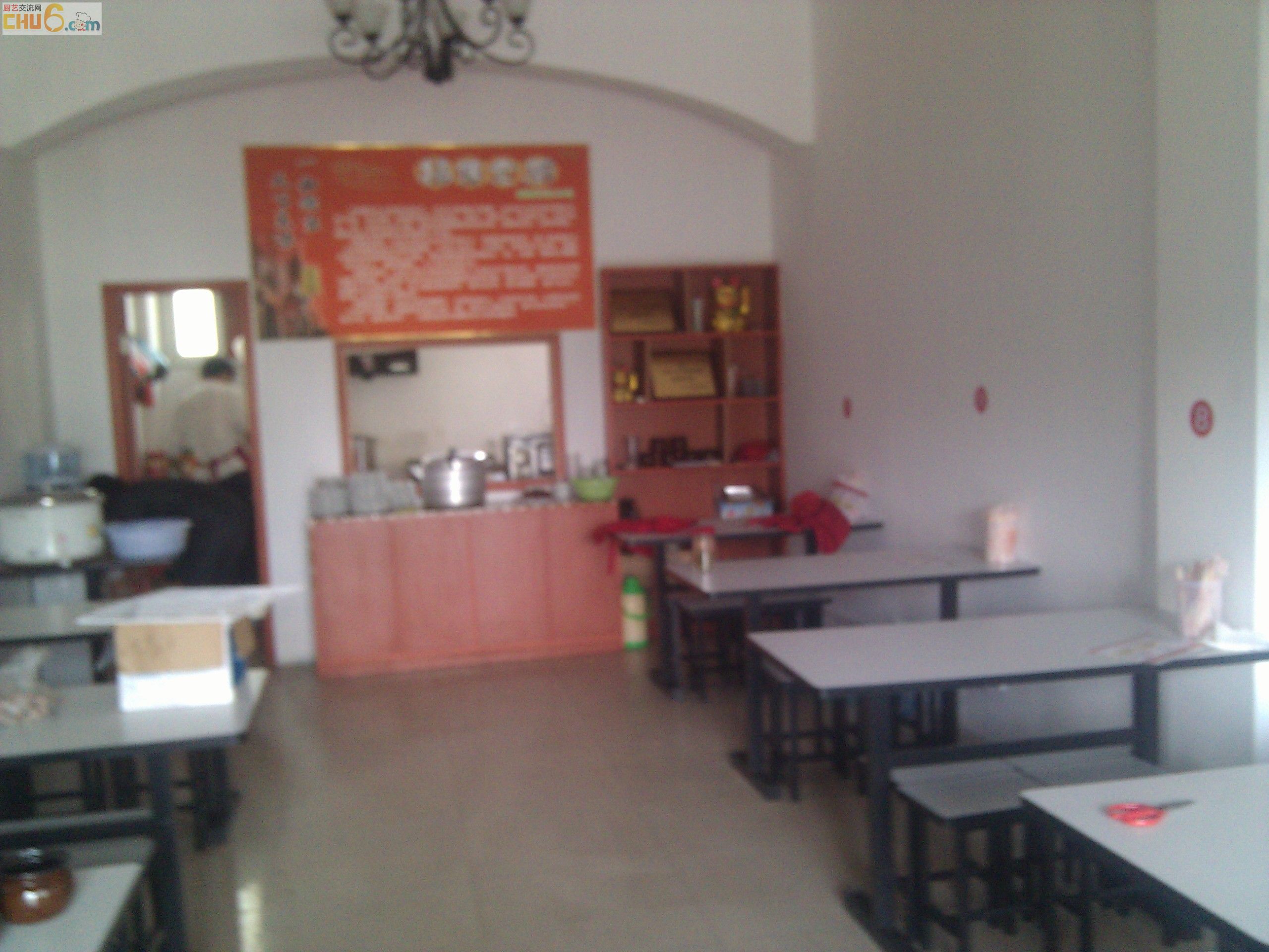 店里