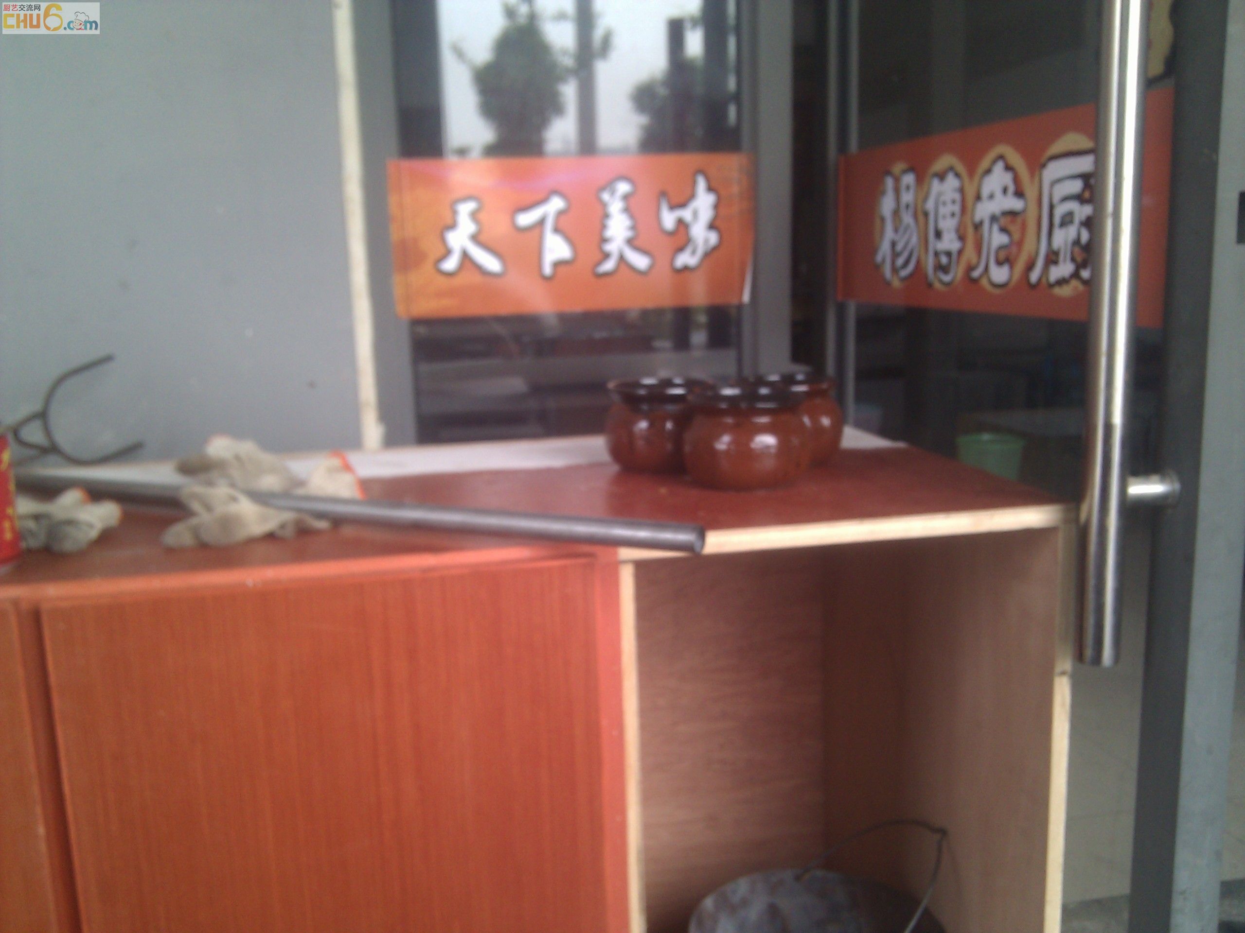 店门口