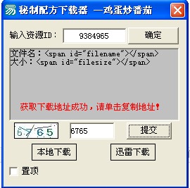 QQ截图20120910155651.jpg
