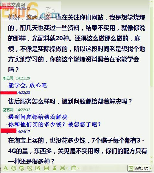 shaokao666.jpg
