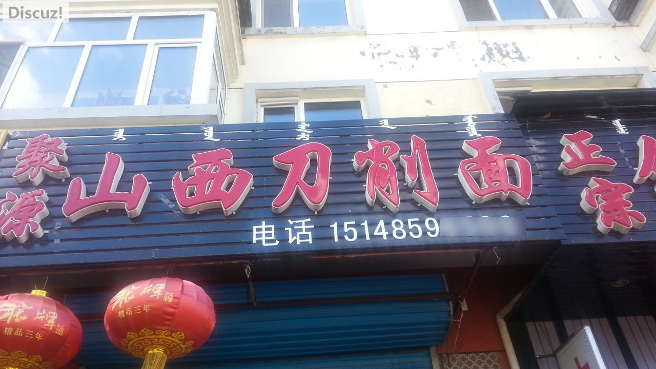 20140705_101554.jpg