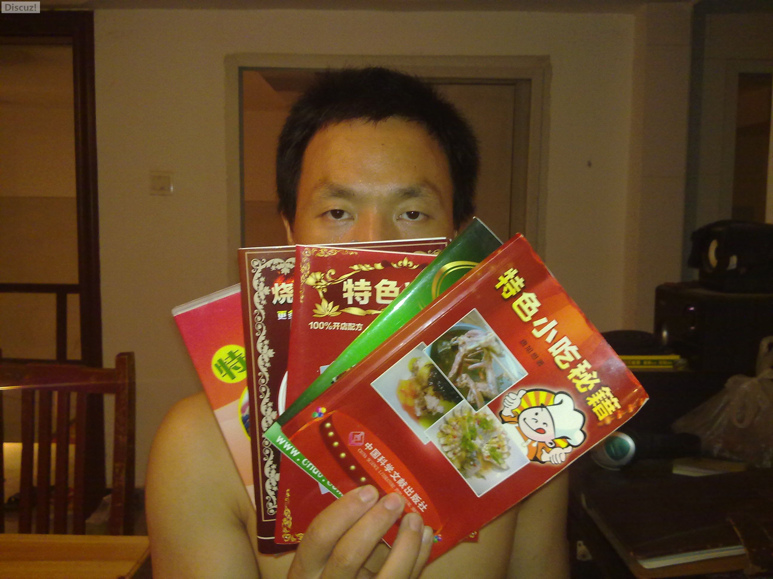 相见恨晚-厨艺网