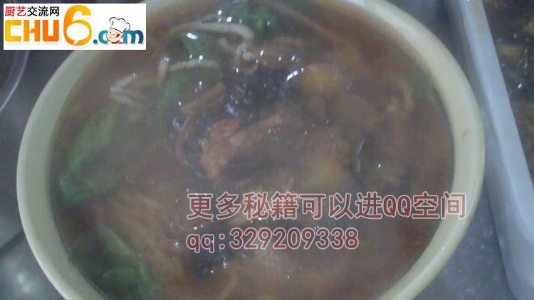 饸饹面