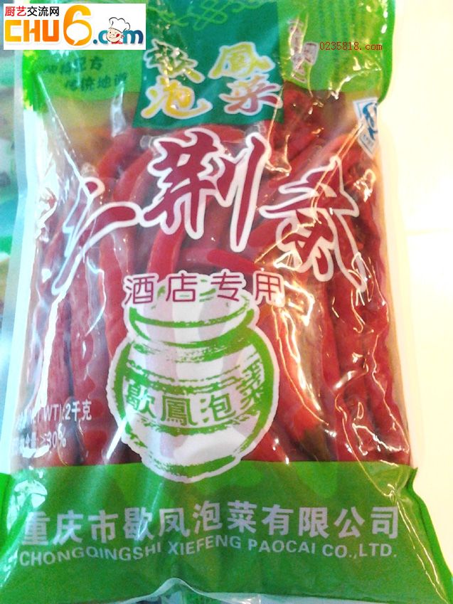 erjintiao.jpg