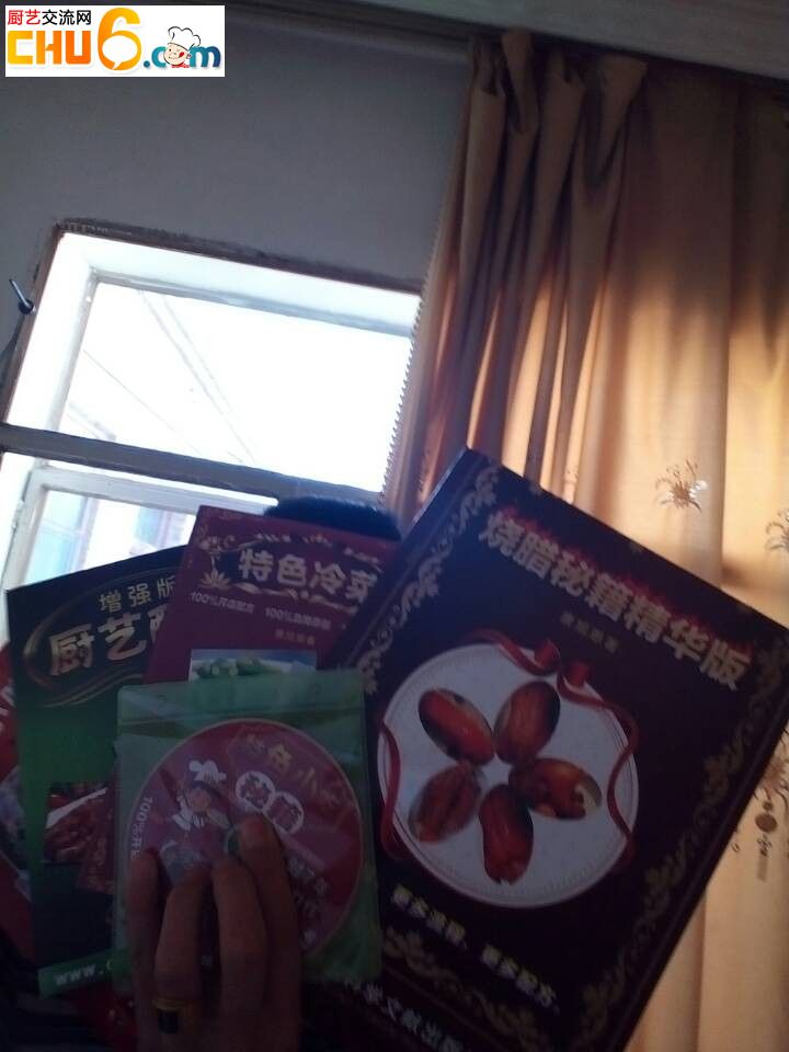 感谢厨6