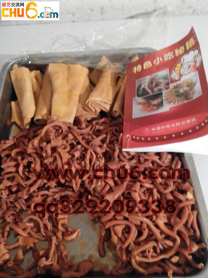 久久鸭脖