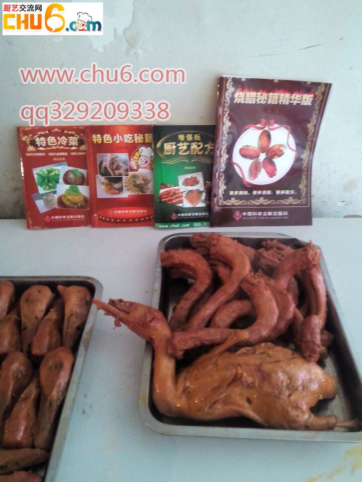 久久鸭脖