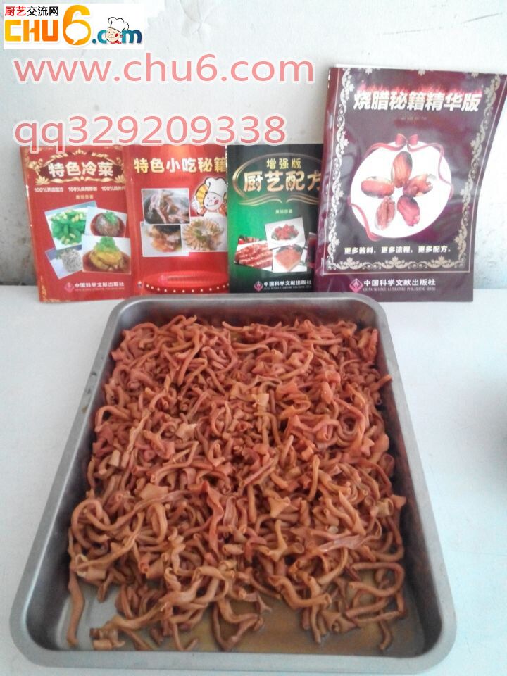 久久鸭脖