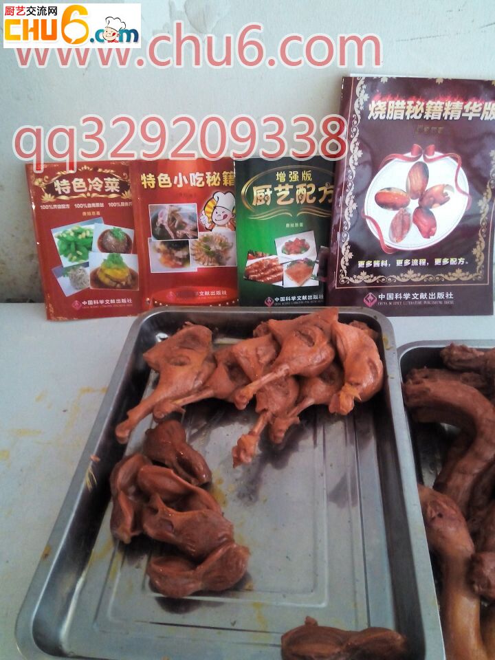 久久鸭脖