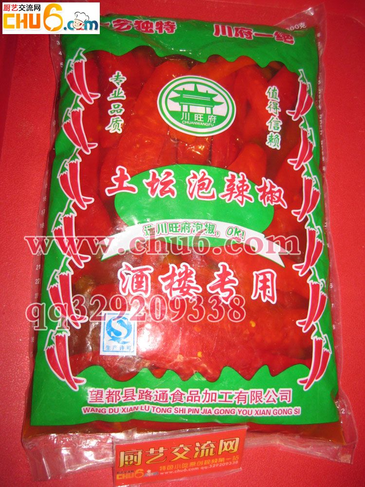 泡菜.JPG
