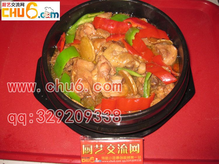 黄焖鸡米饭