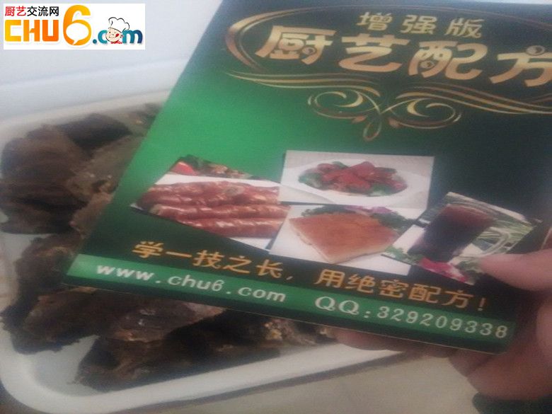 牛肉