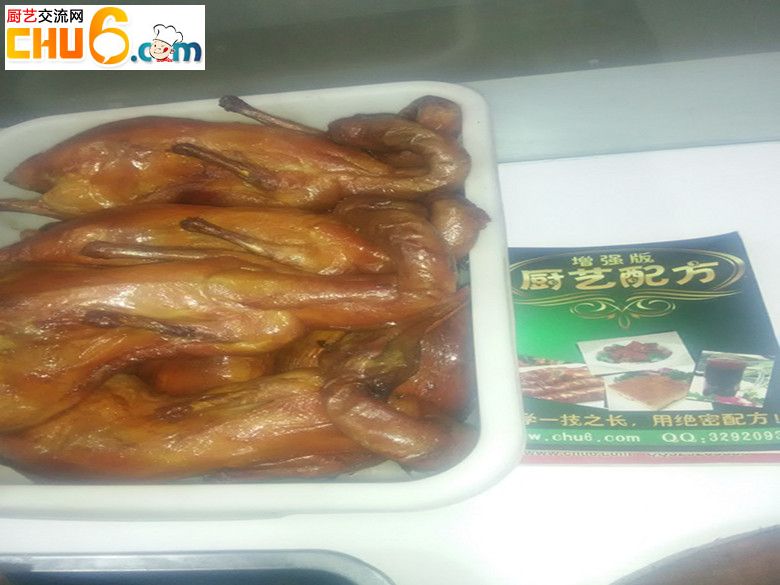 手撕烤鸭