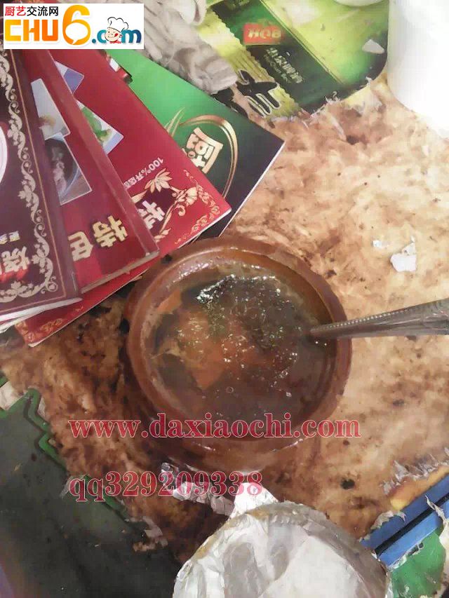 瓦罐技术