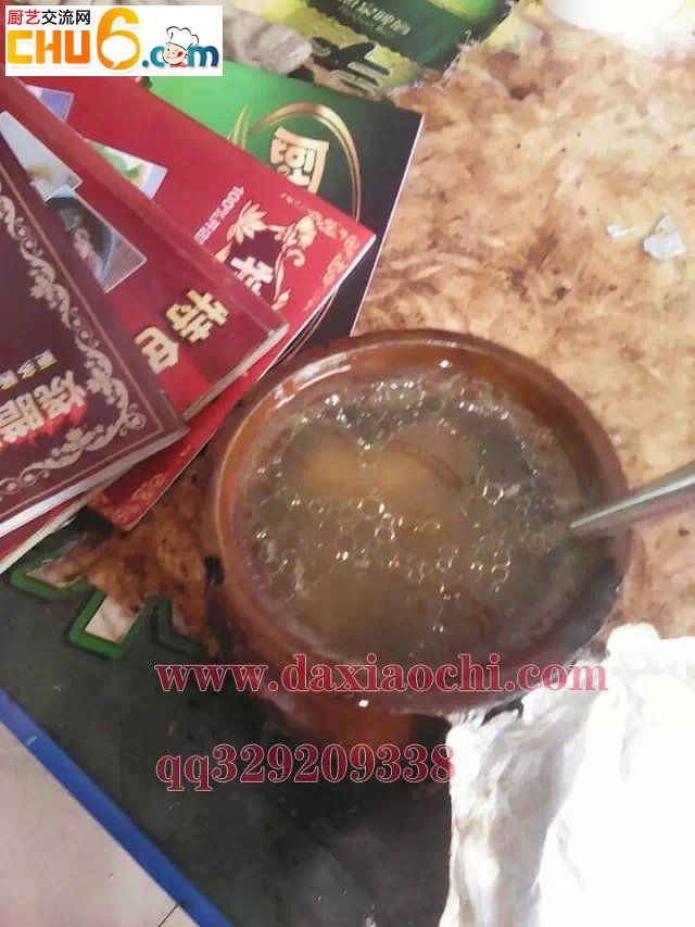 瓦罐技术