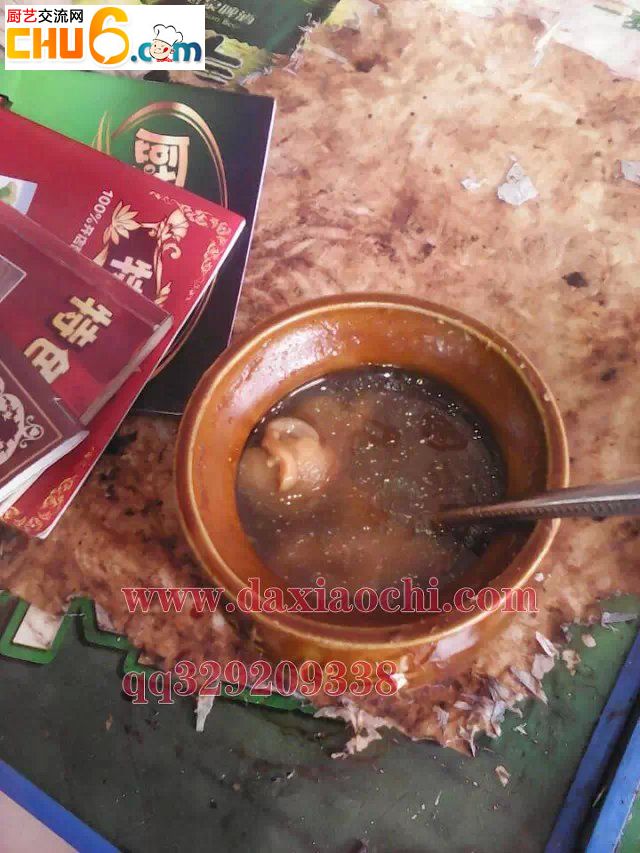 瓦罐技术