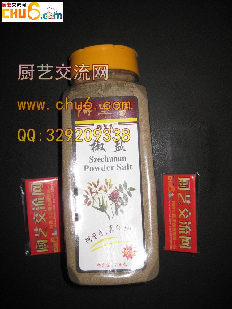 jiaoyan.JPG