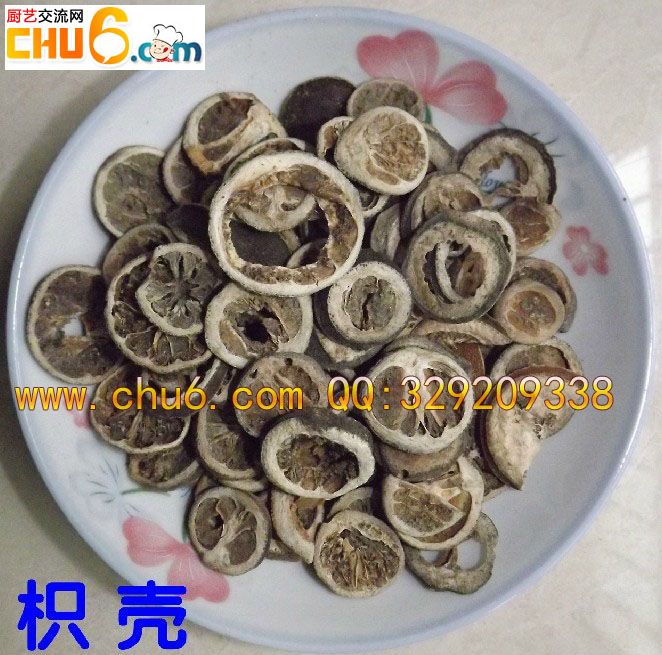 积壳