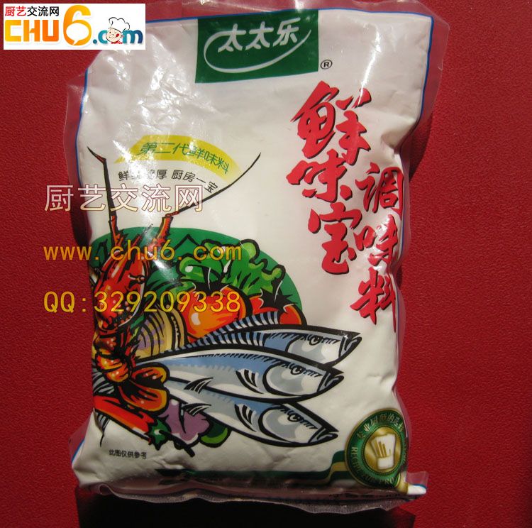 太太乐鲜味宝