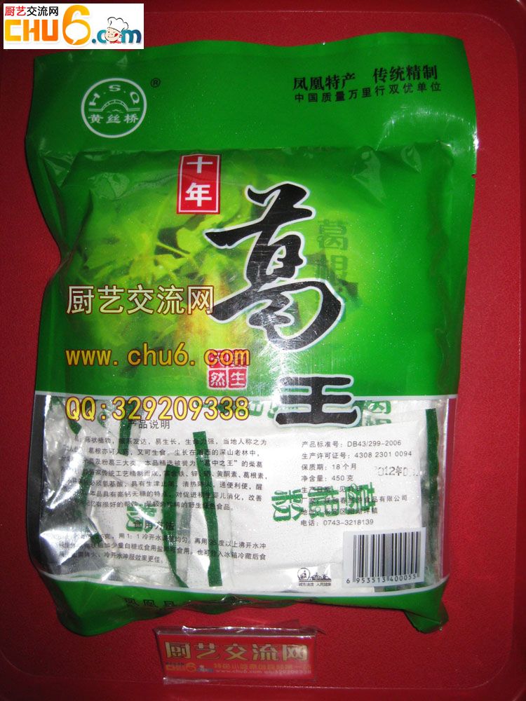 2012115214226617299.JPG