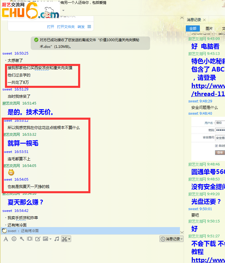 顾客成功.png