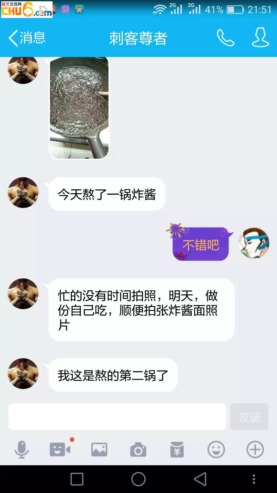 QQ图片2016072175318.jpg