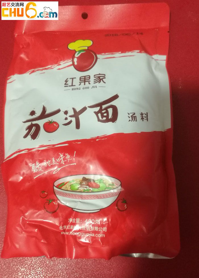 茄汁面.jpg
