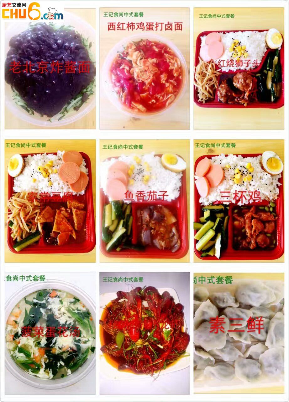 餐饮营销中的裂变营销