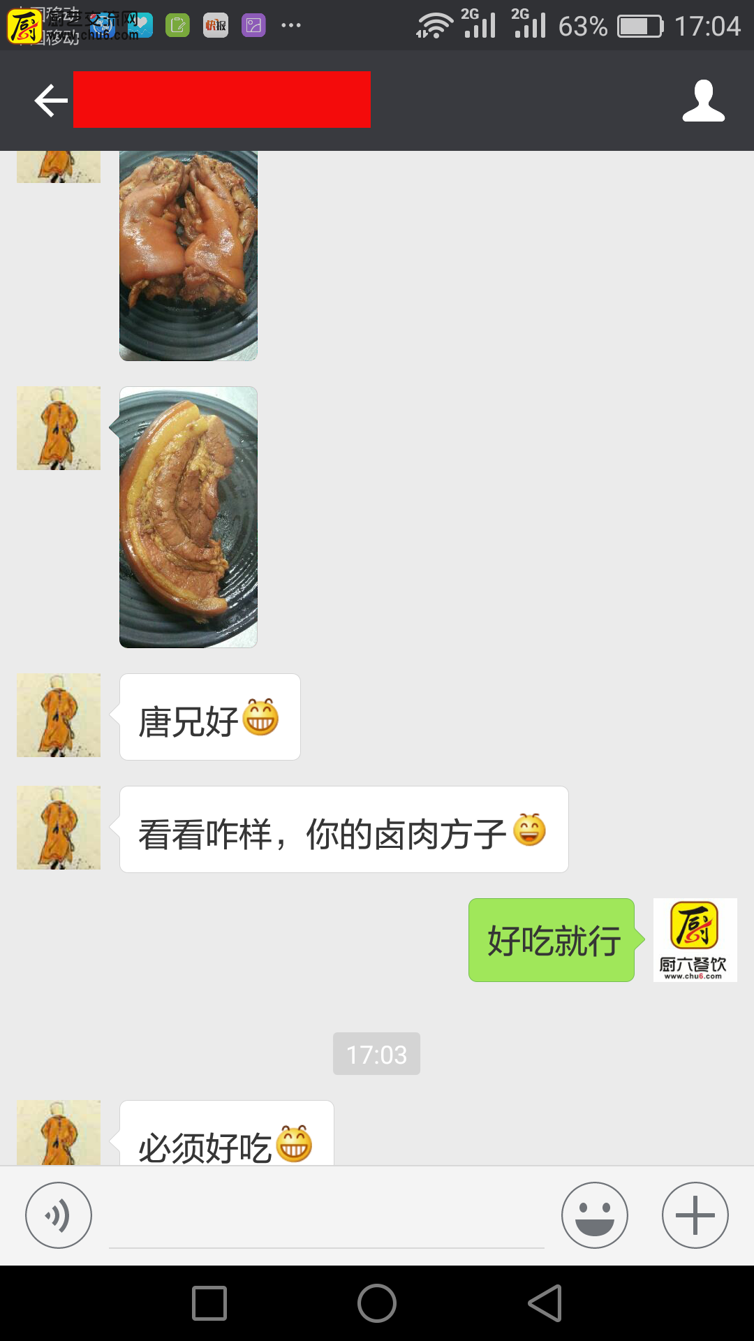 Screenshot_2016-11-18-17-04-12.png
