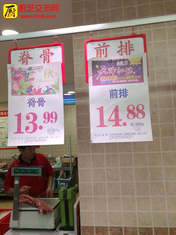 1排骨.jpg