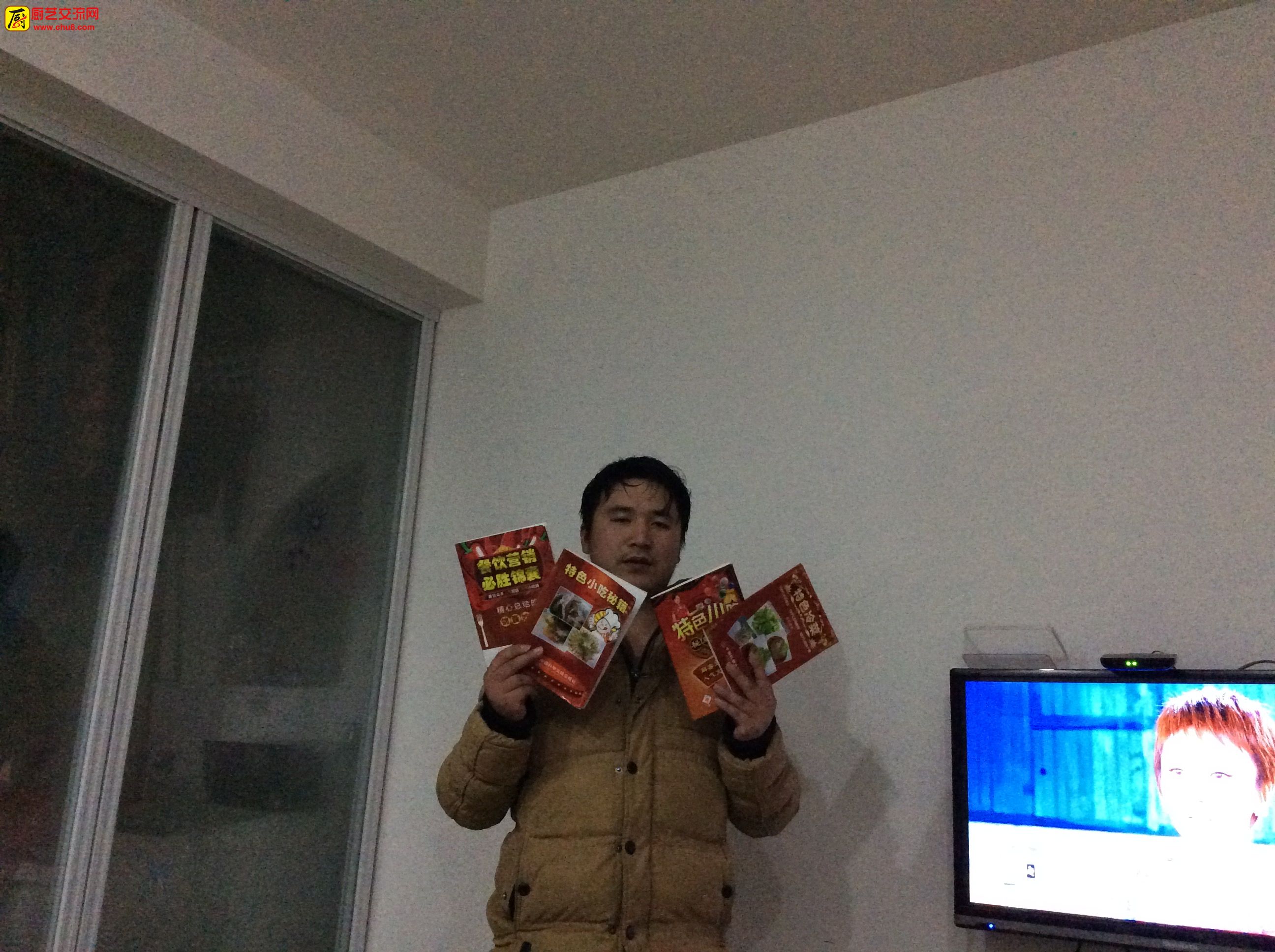 特色小吃秘籍，祝我成功