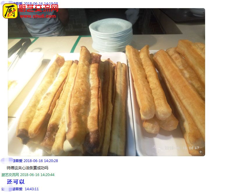 客户油条还算可以