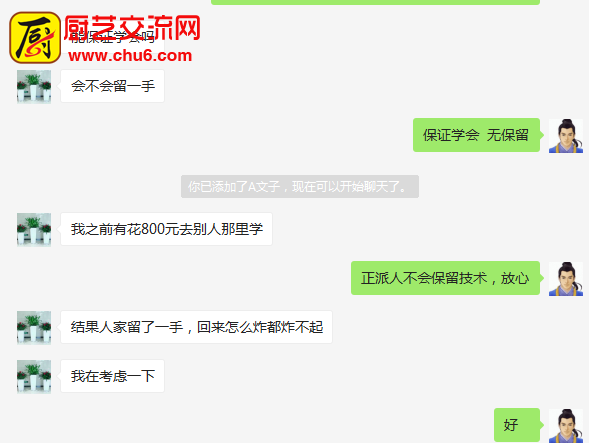 a6bd9cf33686be184ba761afb5fed58.png