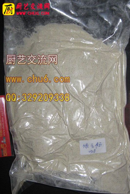 绿豆粉
