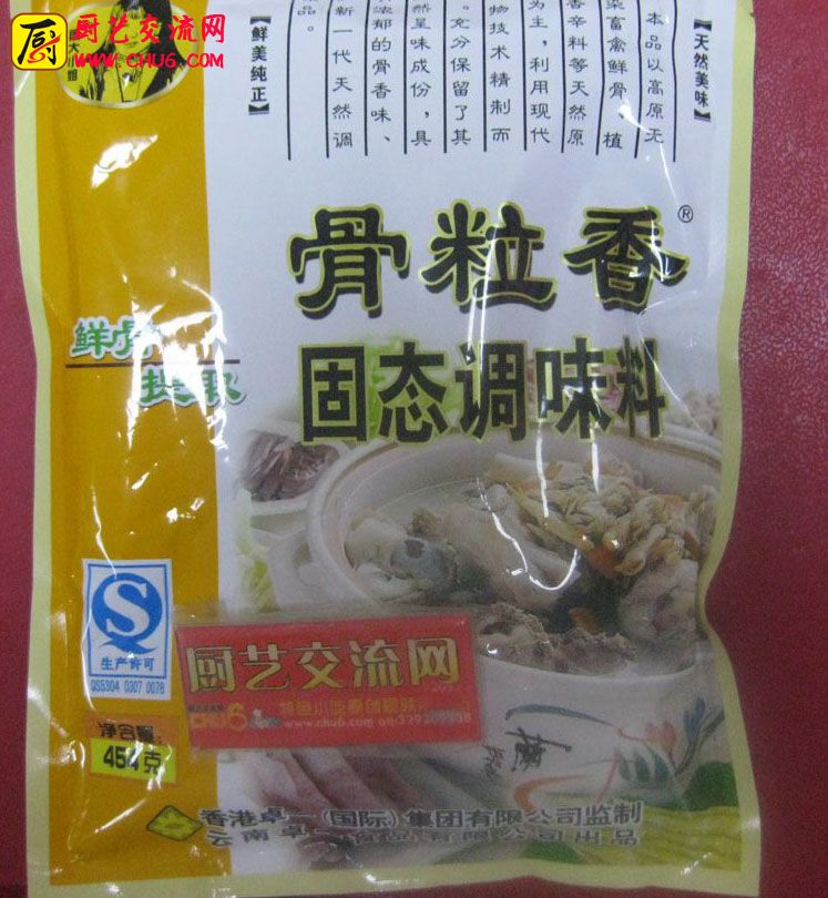200950f0wz0bb0tjibgubb.jpg