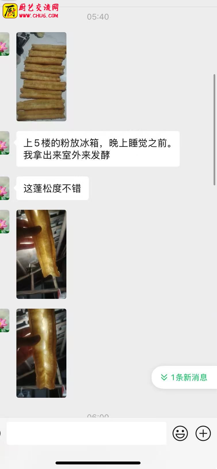 学员香酥油条制作成功，马上开始摆摊售卖