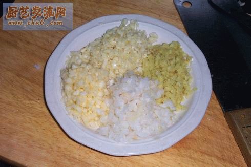 用料