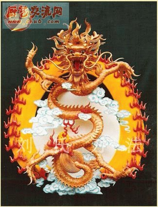 至尊威严