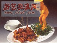 拔丝苹果.jpg