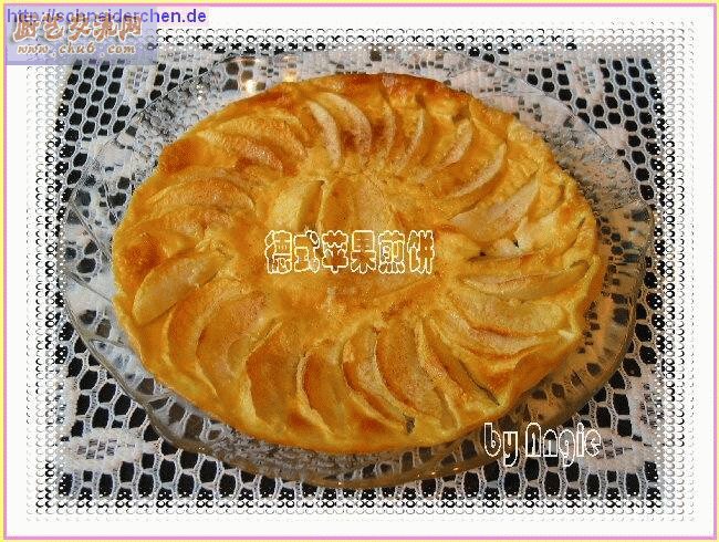 苹果煎饼.jpg