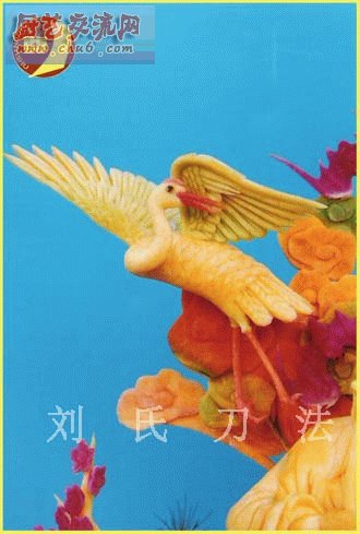 仙鹤
