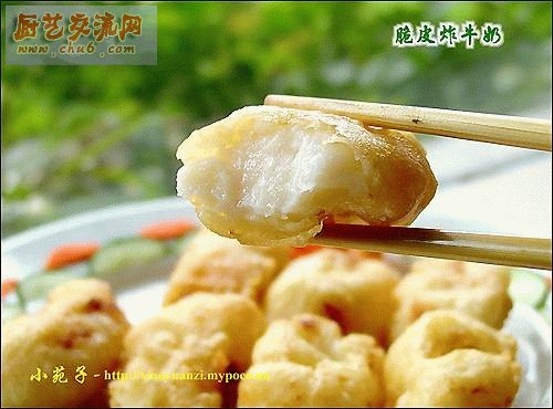 外酥内软，奶味香浓，真是一道不错的饭后点心！