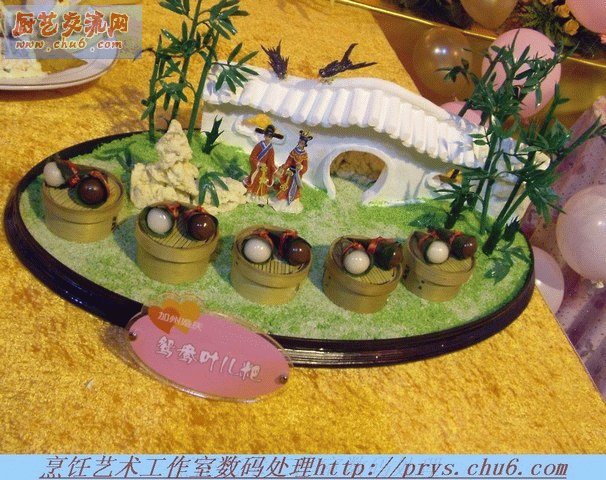 DSCF6605.JPG
