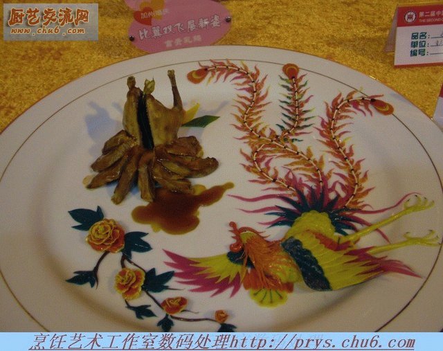 DSCF6610.JPG