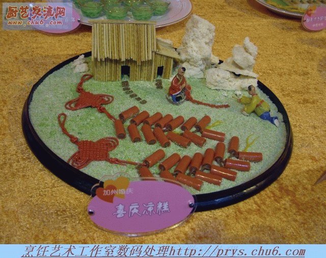 DSCF6611.JPG
