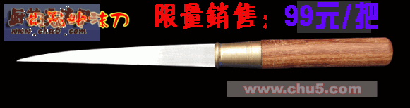 跑摸刀.gif