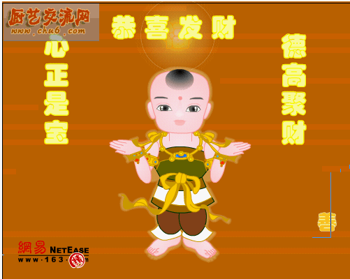 抓取1.gif