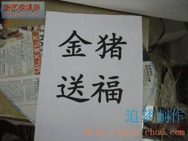 新建文件夹 (2)PICT1045.jpg